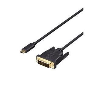 BDCDV10BK ディスプレイ変換ケーブル USB Type-C - DVI 1m ブラック 取り...