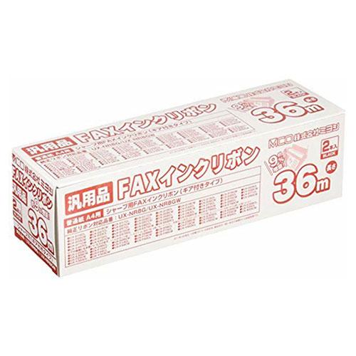 シャープ汎用FAXインクリボン 2本入 36m 取り寄せ商品