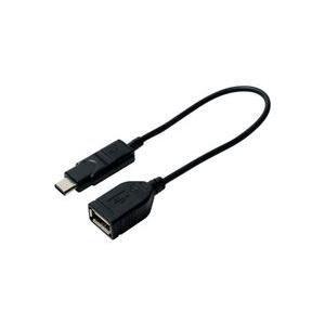 ミヨシ USB-C microUSB対応ホストケーブル 取り寄せ商品