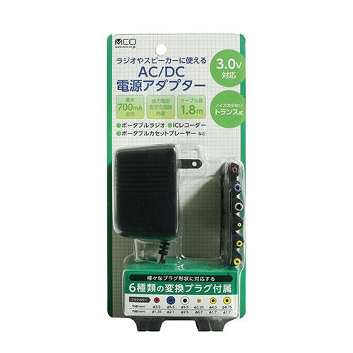 ACアダプター 6種プラグ付 3.0V 取り寄せ商品