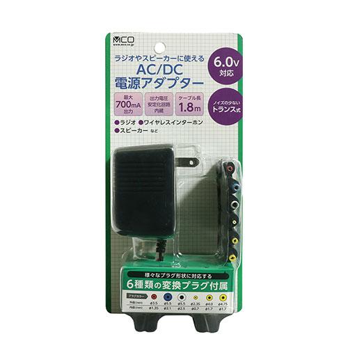 ACアダプター 6種プラグ付 6.0V 取り寄せ商品