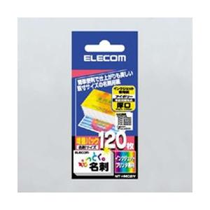 なっとく名刺(インクジェット専用紙・名刺サイズ・...の商品画像