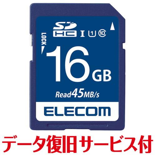 エレコム SD カード 16GB Class10 UHS-I U1 SDHC データ復旧 サービス付...