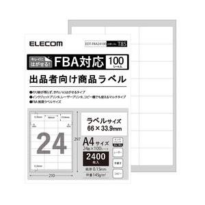 エレコム ラベルシール FBAラベル 出品者向け きれいにはがせる 24面 100枚入り 目安在庫=○｜nanos