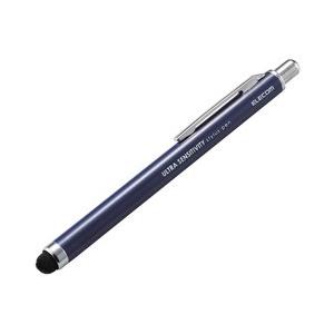 エレコム スマホ・タブレット用タッチペン 超感度タイプ ノック式 ネイビー メーカー在庫品