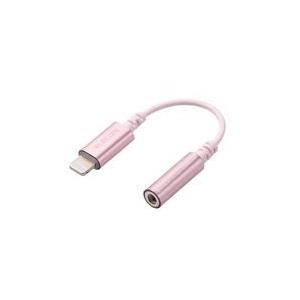 Lightning-4極イヤホン端子 変換ケーブル デザイン高耐久 ピンク メーカー在庫品
