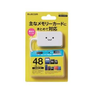 エレコム メモリリーダライタ SD+MS+CF対応 ホワイト顔 MR-A39NWHF1 メーカー在庫...