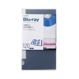 CD DVD Blu-ray対応ファイルケース 120枚収納 ブルー CCD-FB120BU メーカ...