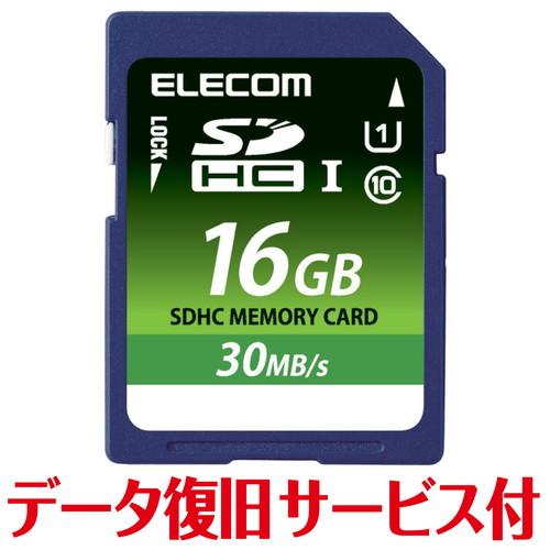 エレコム SD カード 16GB Class10 UHS-I SDHC データ復旧 サービス付 メー...