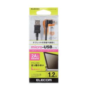 エレコム タブレット用microUSBケーブル L字 2A A-microB USB2.0 1.2m メーカー在庫品｜nanos