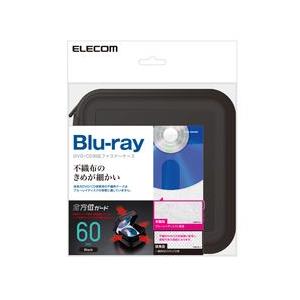 エレコム CD DVD Blu-rayケース セミハード ファスナー付