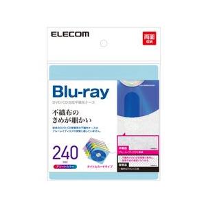 不織布ケース カード付 240枚収納 5色アソート CCD-NIWB240ASO メーカー在庫品