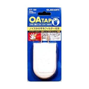 延長コード 電源タップ 2ピン 2個口 スリムタップ 雷ガード機能付 白 目安在庫=△