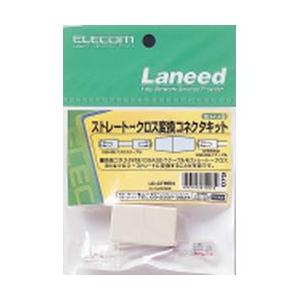 LD-CTHEN ストレート クロス変換コネクタキット メーカー在庫品