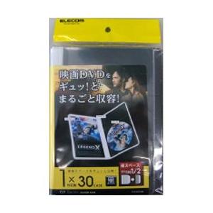 コクヨ　メディアパスCD用100枚入り(2箱セット) 未使用品！ 楽天市場】コクヨ cd／dvdケース メディアパス 2枚収容の通販