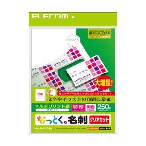 クリアカット名刺用紙(特厚) A4 マルチプリント 25枚 MT-JMK3WNZ メーカー在庫品