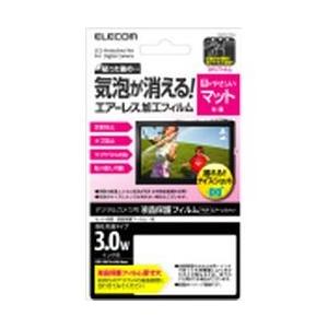 エレコム デジタルカメラ用液晶保護フィルム(反射) 3.0インチワイド メーカー在庫品【数量限定】