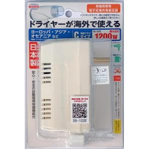 海外旅行用変圧器（電子式） 取り寄せ商品