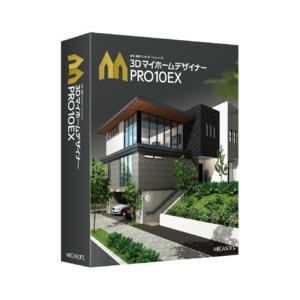 メガソフト 3DマイホームデザイナーPRO10EX(対応OS:その他) 取り寄せ商品
