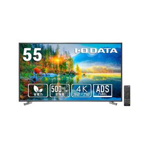 高輝度&18時間連続稼働55型4K液晶 ...の商品画像
