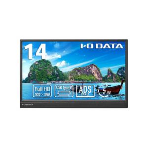 14型フルHD対応モバイルディスプレイ 目安在庫=○