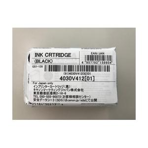 キヤノン（Canon） ドキュメントスキャナー消耗品 インプリンタ用