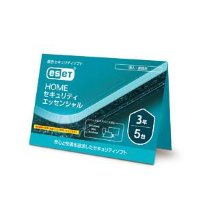 キヤノン ESET HOME セキュリティ エッセンシャル 5台3年 (カードタイプ)(対応OS:その他) 目安在庫=△｜nanos