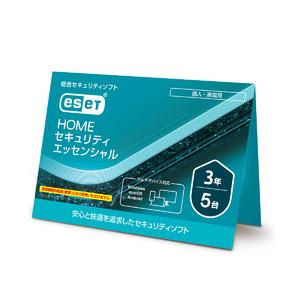ESET HOME セキュリティ エッセンシャル 5台3年 (カードタイプ)(対応OS:その他) 目...