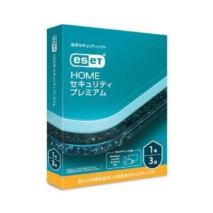 ESET HOME セキュリティ プレミアム 3台1年(対応OS:その他) 取り寄せ商品