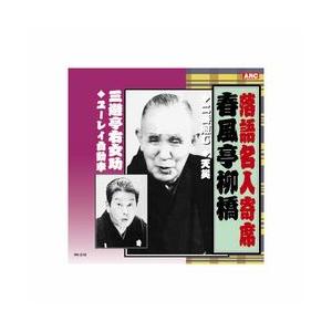 横山光輝 三国志 DVD全12巻 : ユーキャン通販公式 Yahoo!ショッピング