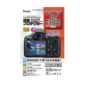 エキプロ キヤノン EOS Kiss X90/X80ヨウ メーカー在庫品