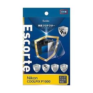 エキプロ Escorte ニコン COOLPIX P1000ヨウ メーカー在庫品