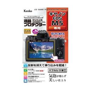 Kenko Tokina（ケンコー・トキナー） 液晶プロテクター キヤノン EOS M5用 KLP-CEOSM5 メーカー在庫品