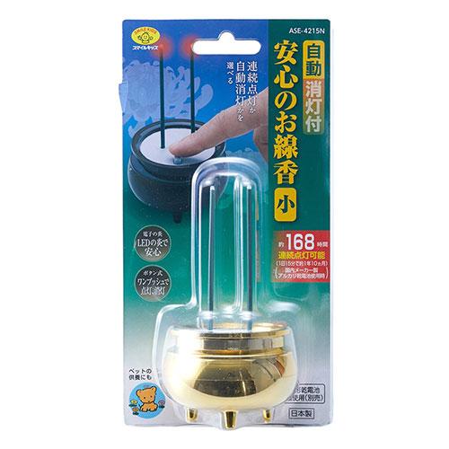 スマイルキッズ 自動消灯付安心のお線香(小) 火を使わない安全・安心の電子お線香 ゴールド 取り寄せ...