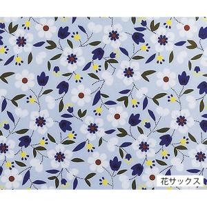 アズワン 食事用エプロン 花サックス  取り寄せ商品