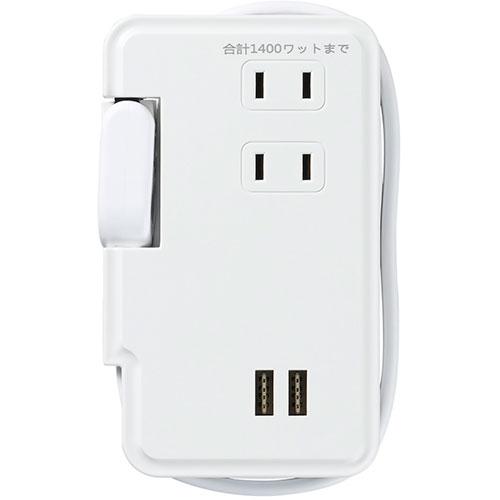巻取りモバイルタップ3個口0.9mUSB付 ホワイト 取り寄せ商品