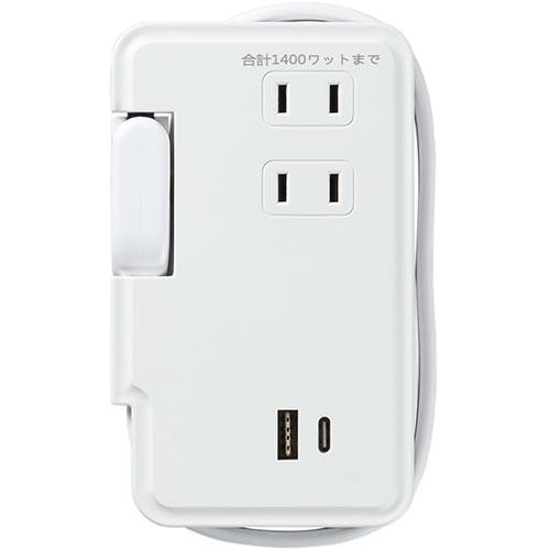 巻取りモバイルタップ3個口0.9mCタイプUSB付 ホワイト 取り寄せ商品