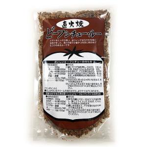 岩木屋 青森の味！ ビーフシチュールー 155g 特産品｜nanos