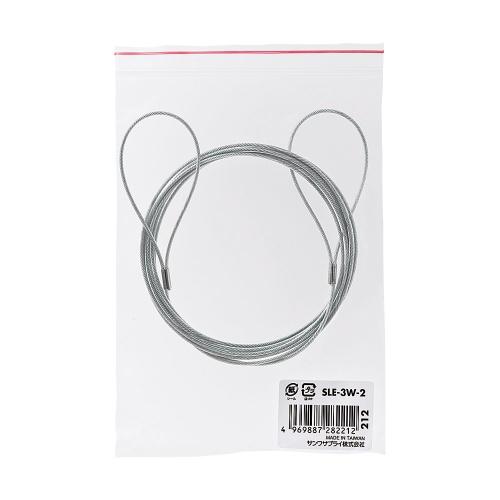 SLE-3W-2 Eセキュリティ(2.0M1.6MM) メーカー在庫品