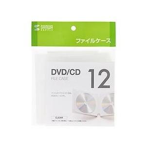 CD＆DVD ソフトケース 10枚収納 クリア : よろずやマルシェYahoo