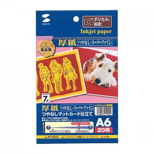 インクジェットプリンタ用紙・厚手（A6） メーカー在庫品