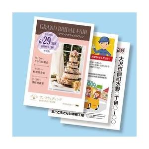 カラーレーザー用フォトはがきの買取情報