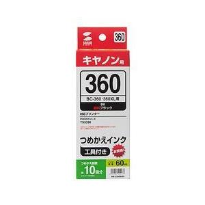 INK-C360B60S 詰替えインク BC-360用 メーカー在庫品