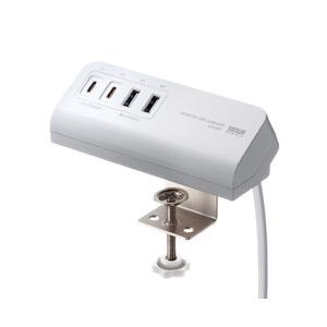 USB PD対応クランプ式AC充電器（PD65W・C×2＋A×2・ホワイト） メーカー在庫品