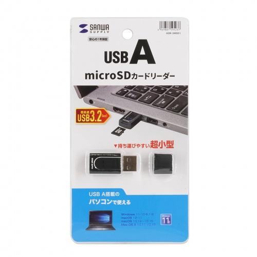 ADR-3MSD1 超小型microSDカードリーダー メーカー在庫品