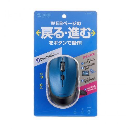 サンワサプライ MA-BB509BL BluetoothブルーLEDマウス(5ボタン) メーカー在庫...