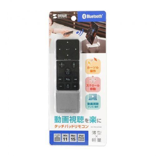 Bluetoothタッチパッドリモコン メーカー在庫品