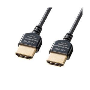 KM-HD20-PSS18 プレミアムHDMIケーブル(スーパースリムタイプ) メーカー在庫品