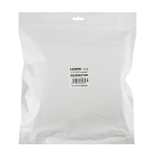 KM-HD20-P100K HDMIアクティブケーブル 10m メーカー在庫品