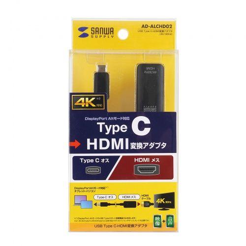 AD-ALCHD02 USB Type C-HDMI変換アダプタ(4K/30Hz) 目安在庫=○